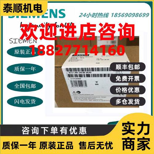 议价西门子 S7-200 SMART 模块 EM AE08 6ES7288 6ES7288-3AE08-0