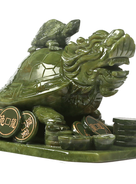 天然玉石玉雕龙龟摆件