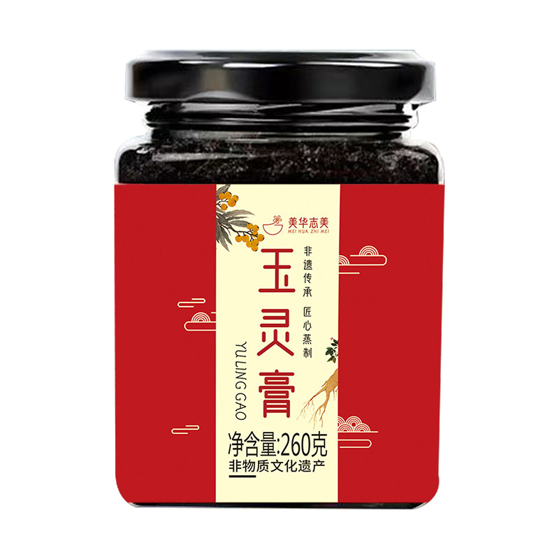 非遗传承清朝名方西洋参玉灵膏古法蒸制龙眼桂圆西洋参