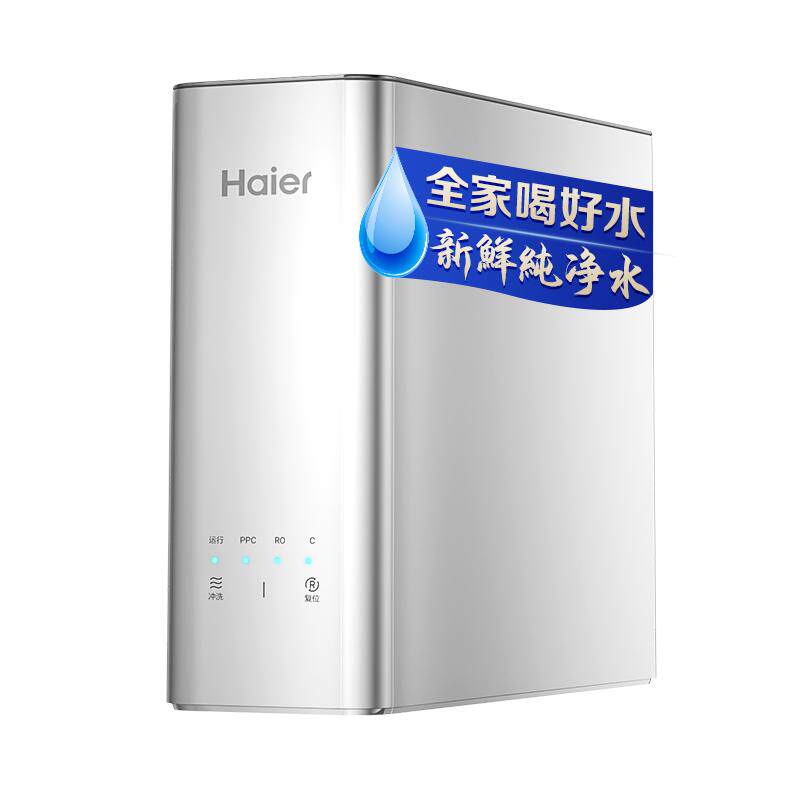 政府补贴海尔净水器家用厨房自来水加热一体ro反渗透新款直饮机