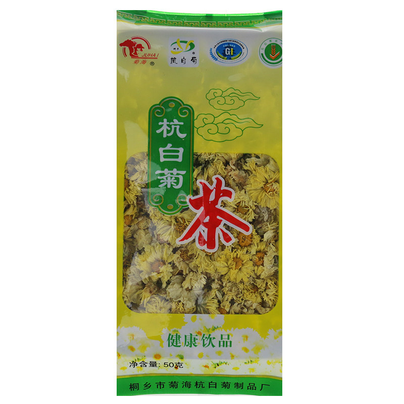 【厂家直销】桐乡菊海杭白菊50g