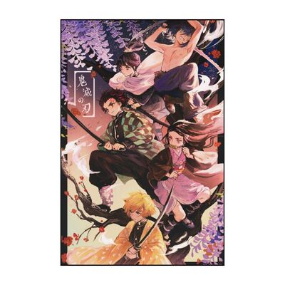 鬼灭之刃炭治郎祢豆子无限城篇剧场版电影海报有框装饰画挂画微喷