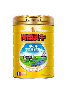 荷兰乳牛全脂奶粉800g*2罐礼盒