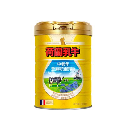 荷兰乳牛全脂奶粉800g*2罐礼盒
