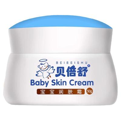 贝倍舒宝宝儿童保湿润肤霜