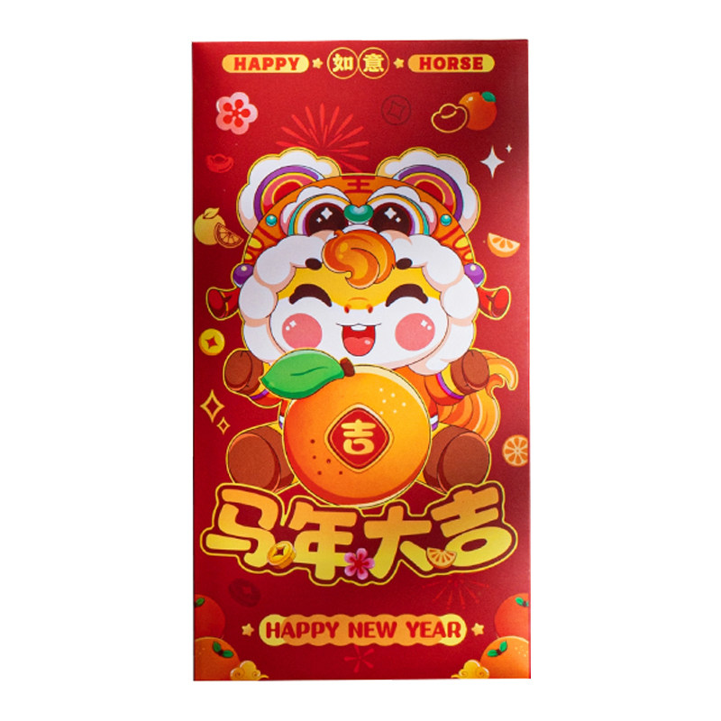财神红包新年春节拜年结婚红包袋