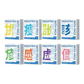 真不二儿童泡浴粉艾草儿童三伏泡澡包草本瑶浴小儿泡脚调理体质