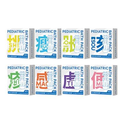 真不二泡脚泡澡儿童浴包