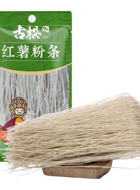 古松红薯粉条水晶地瓜细粉条