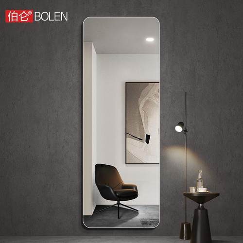 伯仑 轻奢无框全身镜子贴墙自粘穿衣镜家用试衣镜挂墙卧室装饰镜