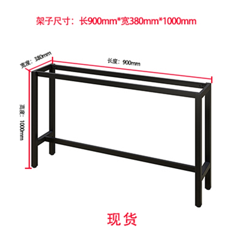 高脚台脚铁架岩板桌脚支架阳台桌架台架铁艺吧台桌子腿桌腿支架u.