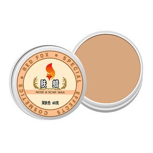 红狐狸影视特效化妆化妆肤蜡假刀疤痕万圣节肤腊特效妆容垫鼻子填痘坑遮盖凹陷鼻梁品