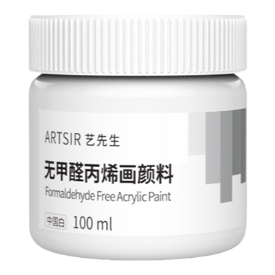 【同款价优】81色无甲醛丙烯颜料