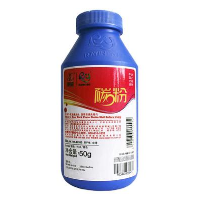 莱盛兄弟HL1118碳粉施乐115墨粉