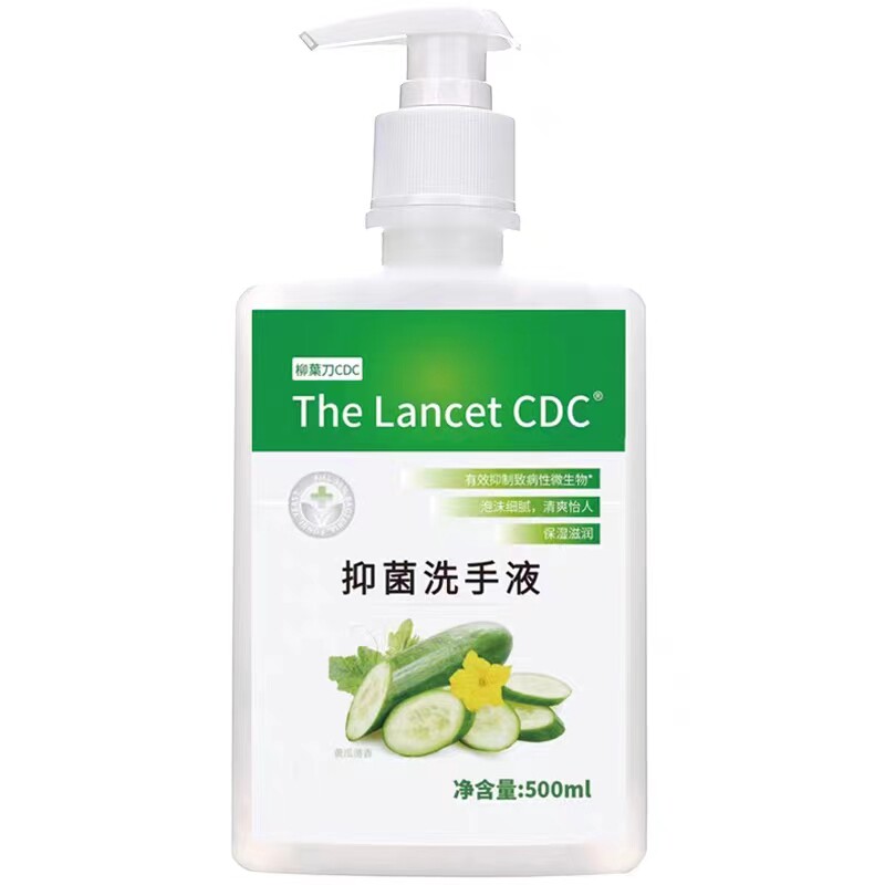 阿花花酱推荐The Lancet柳叶刀杀菌黄瓜润肤水肥皂洗手液妇幼婴孕