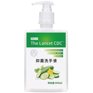 阿花花酱推荐The Lancet柳叶刀杀菌黄瓜润肤水肥皂洗手液妇幼婴孕