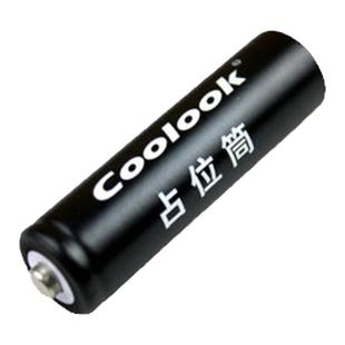 5号/7号电池占位筒 五号假电池 14500/10440锂电池铁电池占位筒