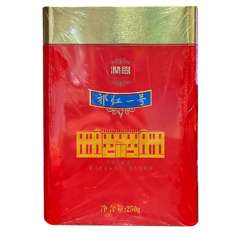 润思祁门红茶  祁红一号  安祁门红茶