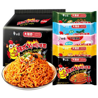 白象火鸡面大辣娇拌面整箱泡面