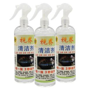 网咖办公笔记本电脑显示器电视屏幕清洁剂白色塑料发黄强力去污渍