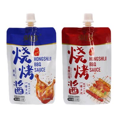 正宗山东淄博烧烤酱烧烤料蘸料官方旗舰店小饼三件套组合调料家用