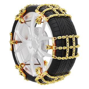 汽车防滑链suv通用型小轿车越野车雪地轮胎链子泥雪地加粗不伤胎