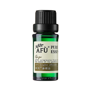 阿芙生姜精油女全身开背按摩