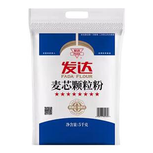 山东发达面粉10斤八星麦芯颗粒粉山东白面小麦粉沙子粉和面不粘手
