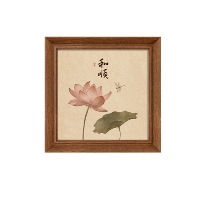 【博主推荐】荷花和顺桌面摆画