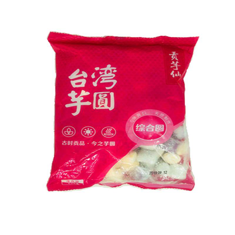 手工珍珠芋圆贡芋仙优惠