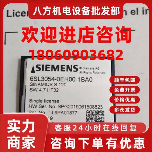 议价全新原装西门子 6SL3054-0EH00-1BA0 SINAMICS S120 CF 卡 V4