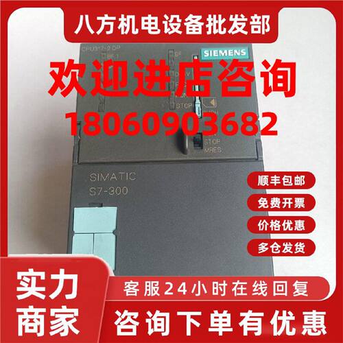 议价正品SIEMENS S7300CPU 6ES7 317-2AJ10-0AB0
