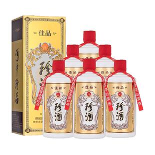 贵州珍酒佳品经典53度酱香型白酒整箱500ml*6纯粮酒大曲坤沙