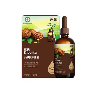 英氏有机DHA核桃油辅食油