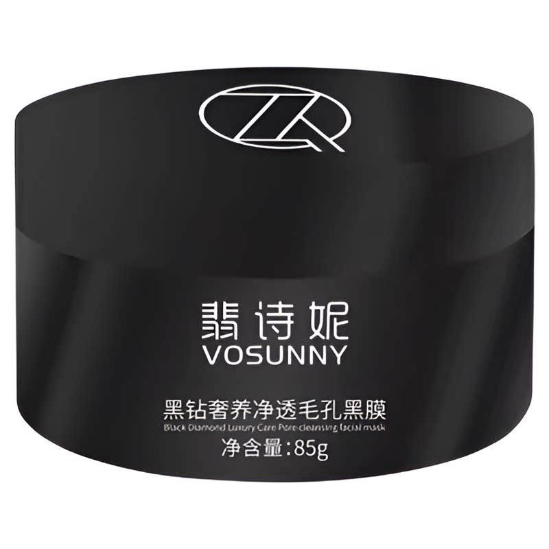 深层清洁毛孔涂抹式泥膜