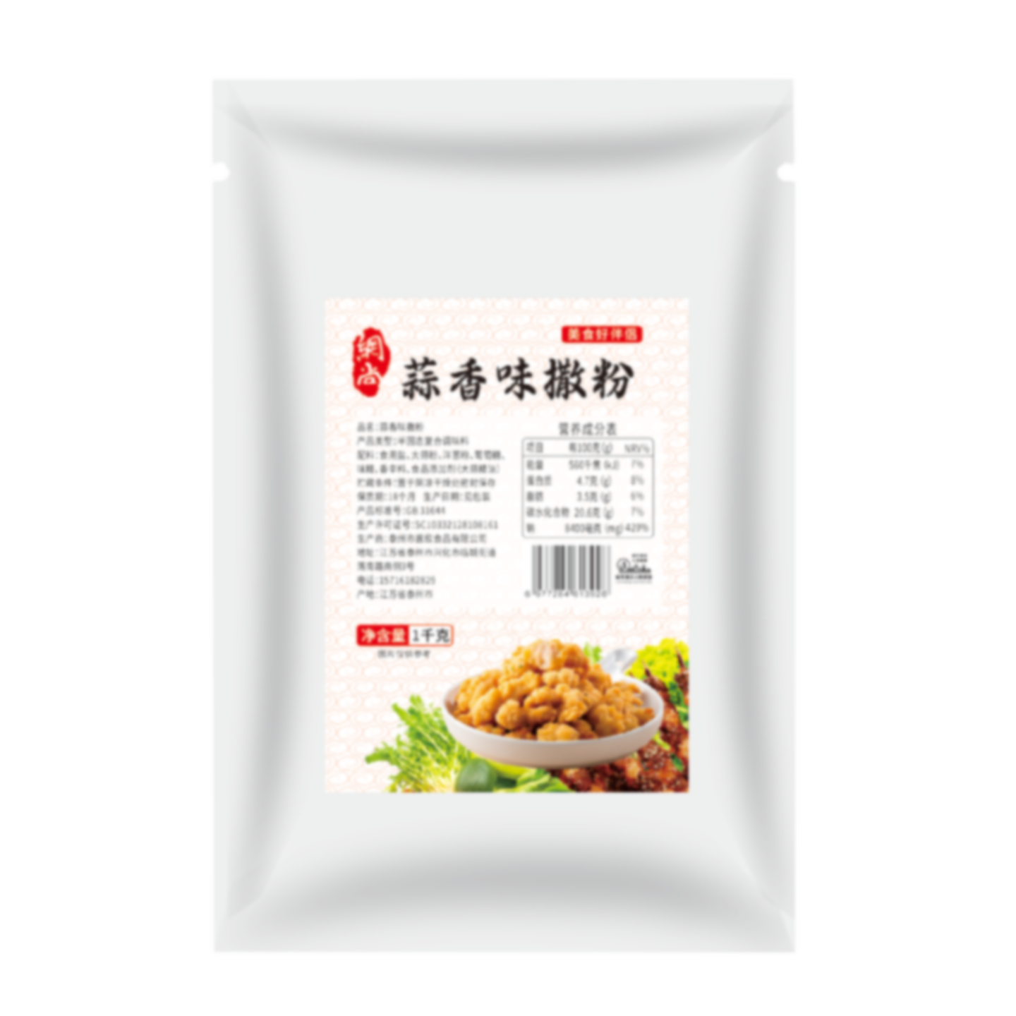 蒜香味撒粉撒料鸡排炸鸡外撒粉烧烤调料油炸串串加盟连锁调料商用