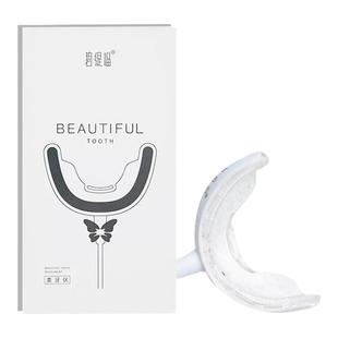 碧缇福冷光美牙仪新款牙齿美白神器礼盒凝胶去黄牙赠牙膏官方正品