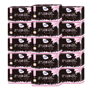 洁婷卫生巾极薄樱花超长夜用420mm姨妈巾女组合装整箱官方旗舰店