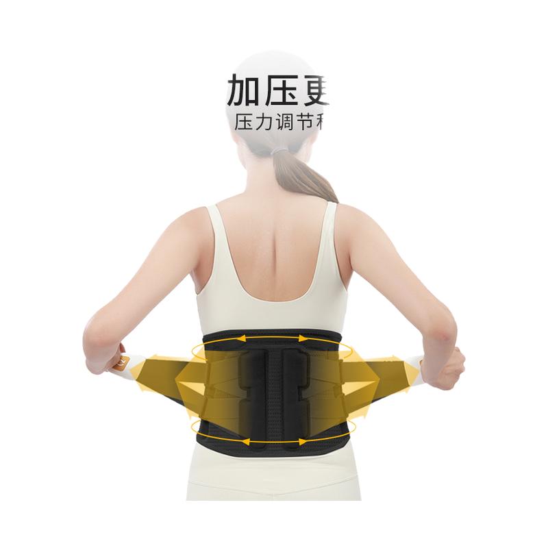 诺泰护腰护腰带腰间盘劳损腰椎突出腰肌疼医用热敷痛保暖男女腰托