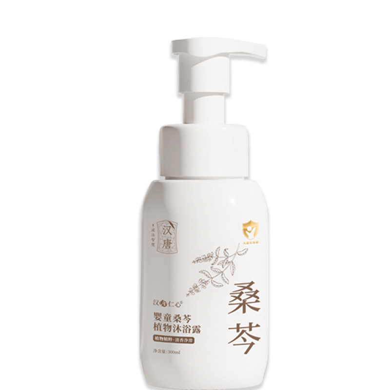 儿童沐浴液母婴沐浴植物安全温和