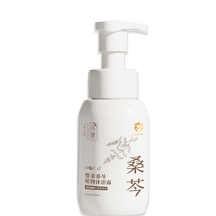 婴儿宝宝儿童植物沐浴露儿童 300ml【远离科技狠活】 不化学化工