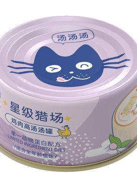 星际喵高汤补水罐囤货批发多罐装