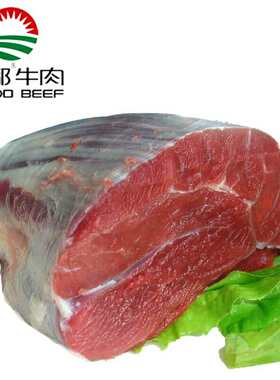 恒都谷排酸牛肉整块顺丰包邮