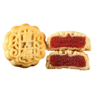广式水果小月饼五仁黑芝麻多口味
