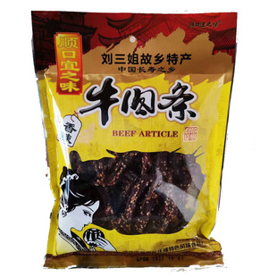 顺口宜之味牛肉条广西宜州刘三姐牛肉干牛腊巴香辣原味解馋零食