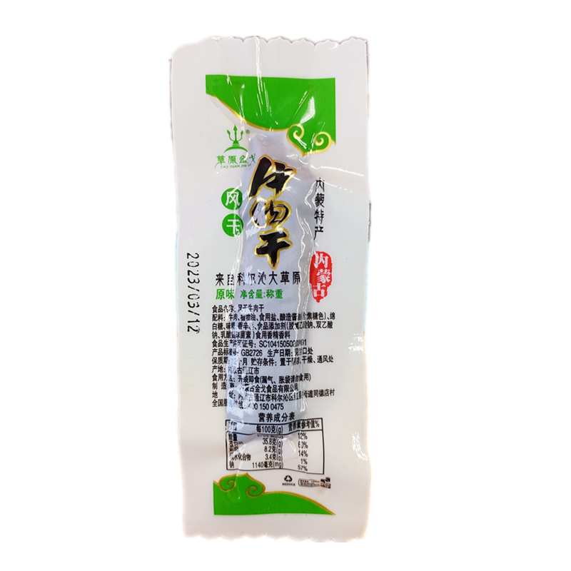 草原金戈风干牛肉干真空独立包装