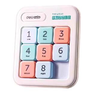 得力磁性数字华容道小学生滑动拼图九宫格儿童数独益智拼装玩具