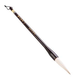 汝阳刘毛笔狼羊兼毫书法楷书行草创作黑檀木杆倚天照雪单支礼盒装