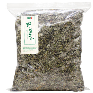 3斤艾叶艾草包纯艾干艾草叶湿气家用月子澡散艾叶草泡脚药包秋冬