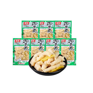 有友山椒凤爪泡椒鸡爪128g休闲零食大包泡凤爪好吃山椒味鸡肉解馋